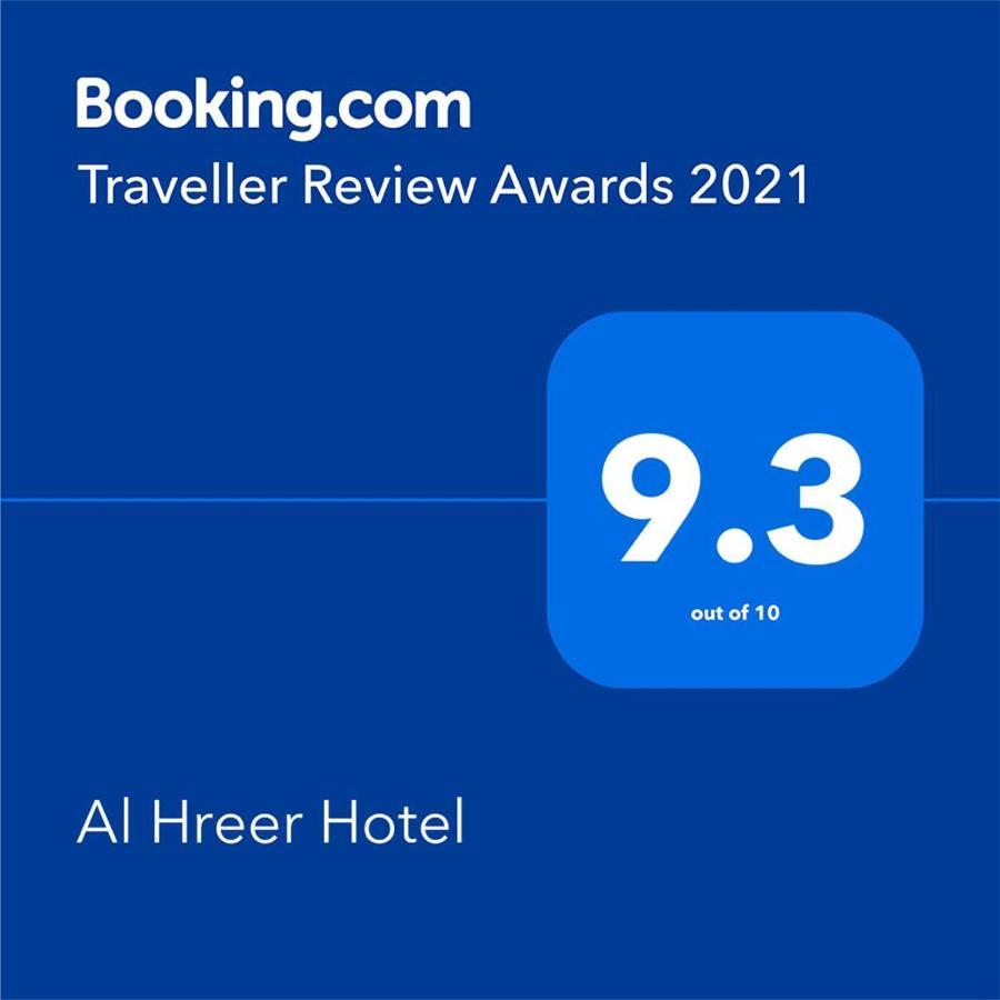 Alharir Hotel Apartments Hafar Al-Batin Exterior photo