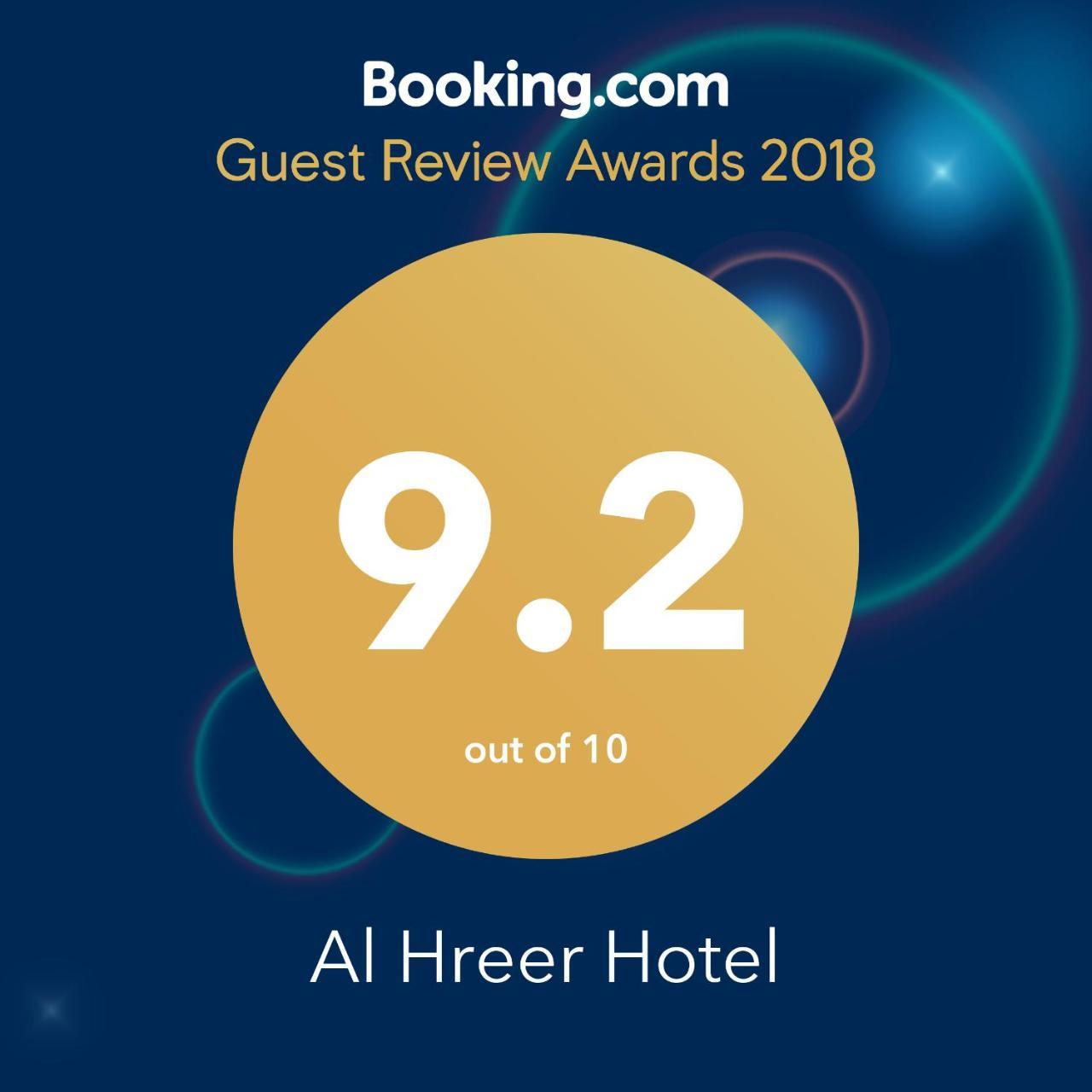 Alharir Hotel Apartments Hafar Al-Batin Exterior photo