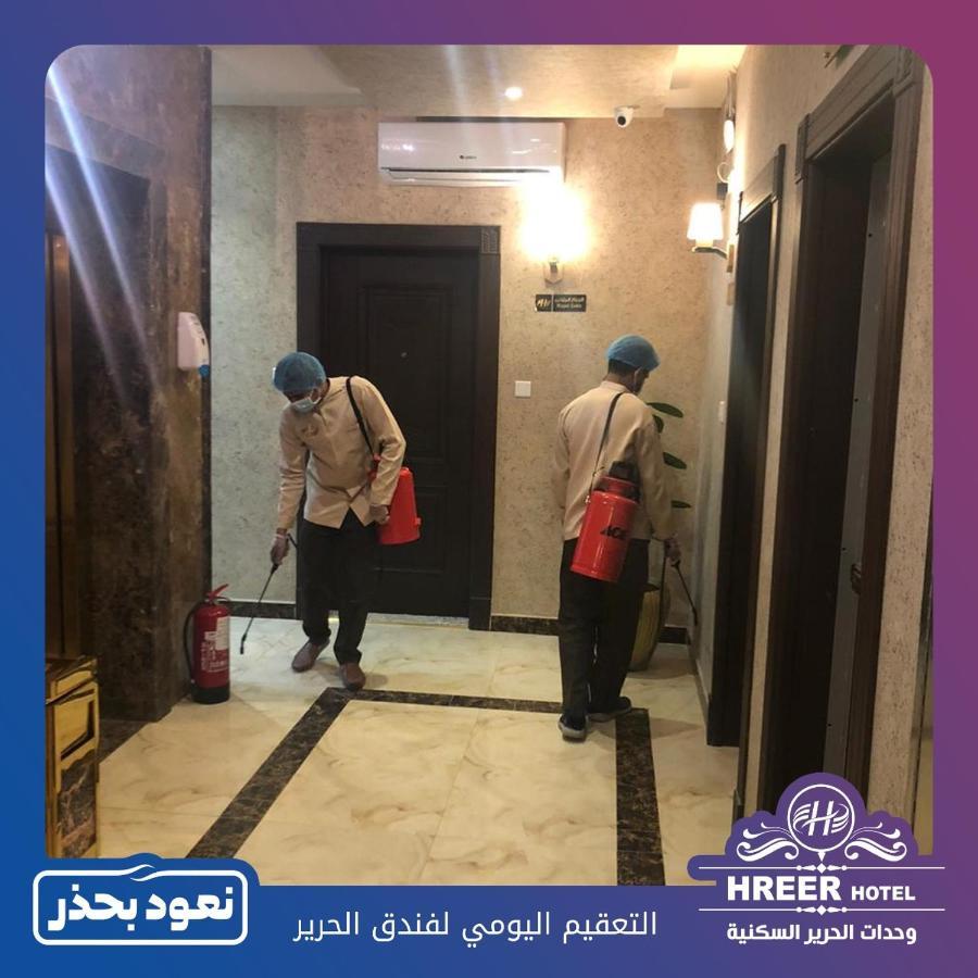 Alharir Hotel Apartments Hafar Al-Batin Exterior photo