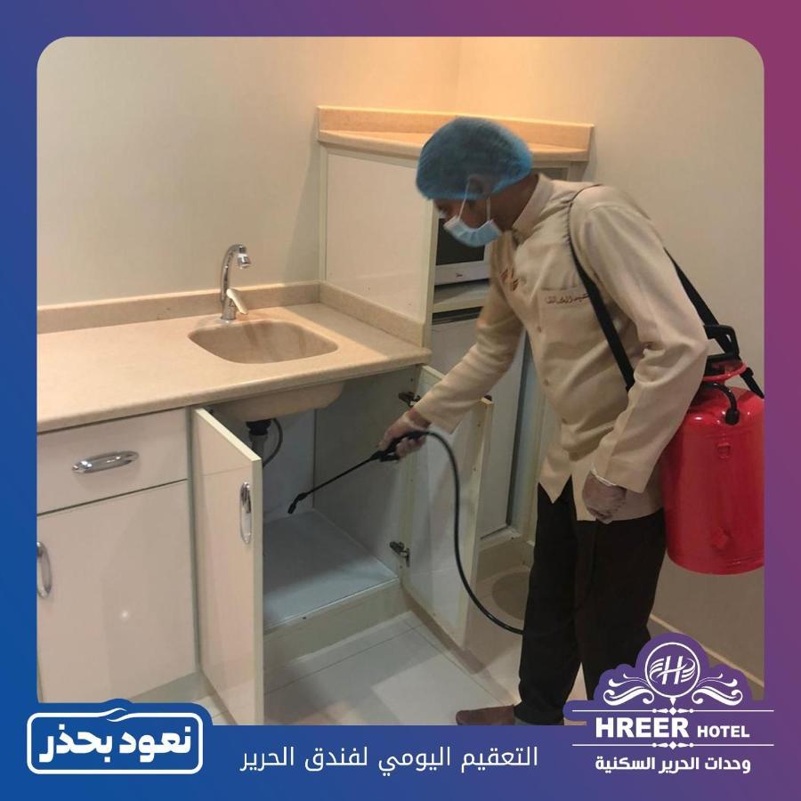 Alharir Hotel Apartments Hafar Al-Batin Exterior photo