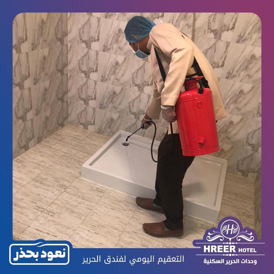Alharir Hotel Apartments Hafar Al-Batin Exterior photo